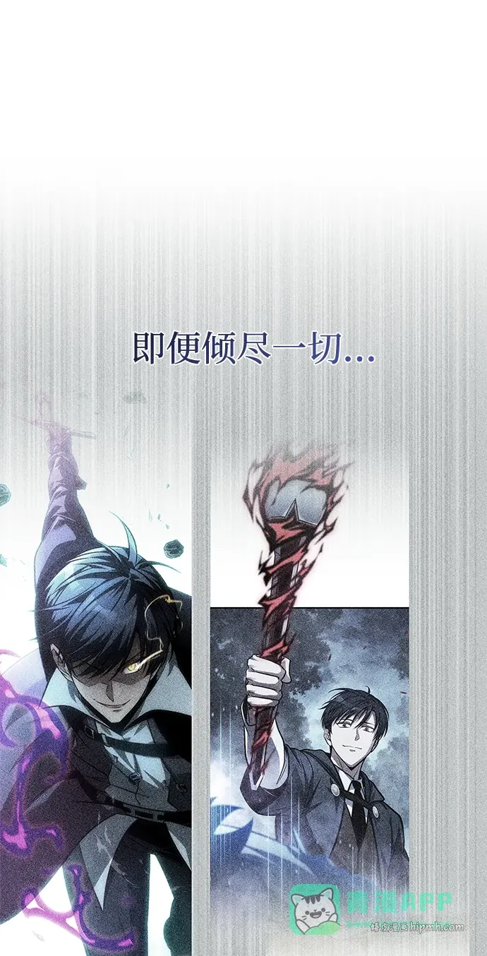 第88话 第61页