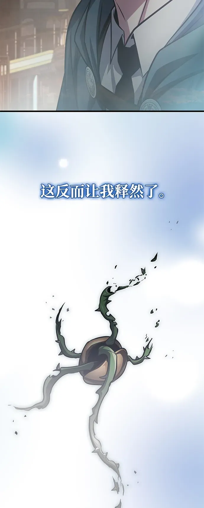 第88话 第65页
