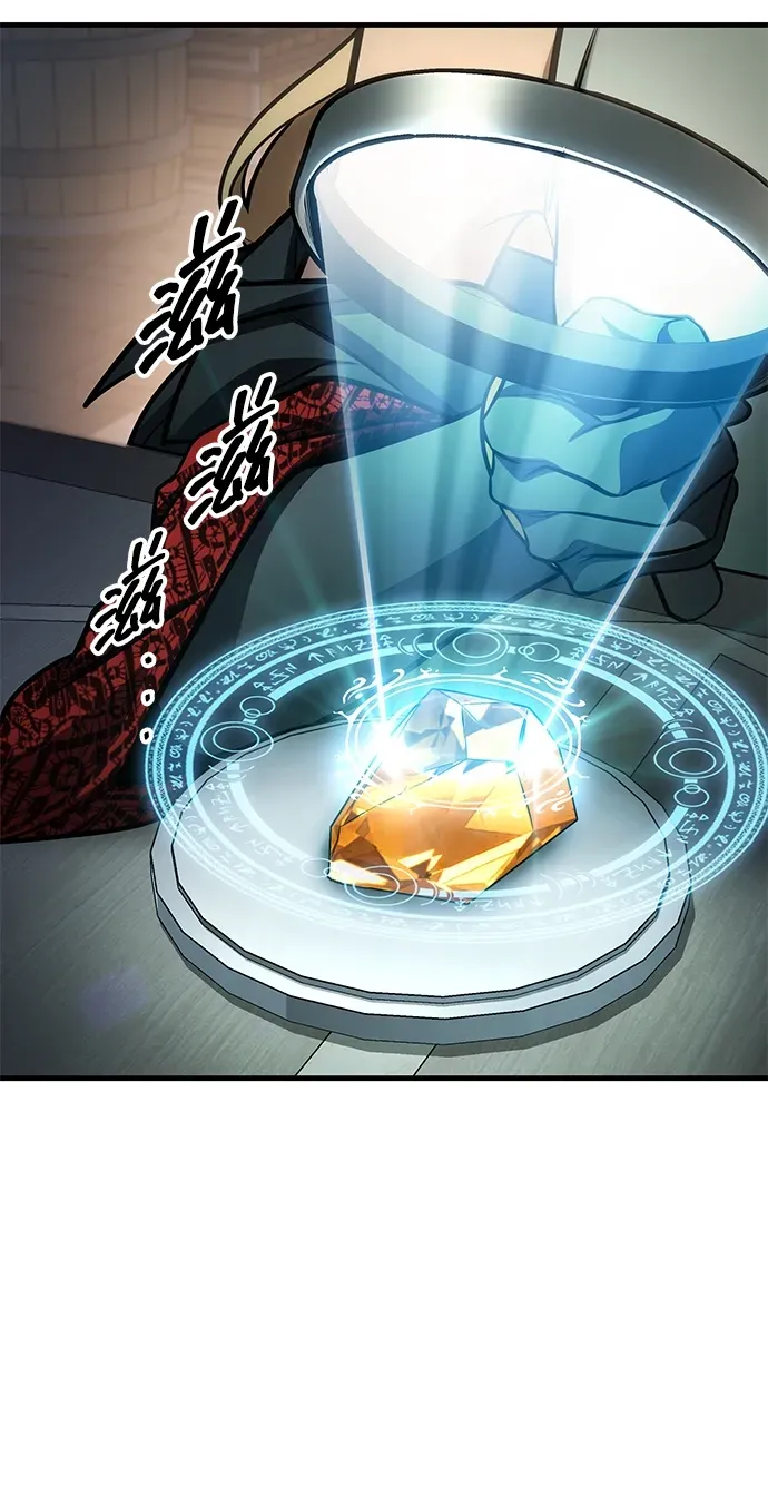 第88话 第69页