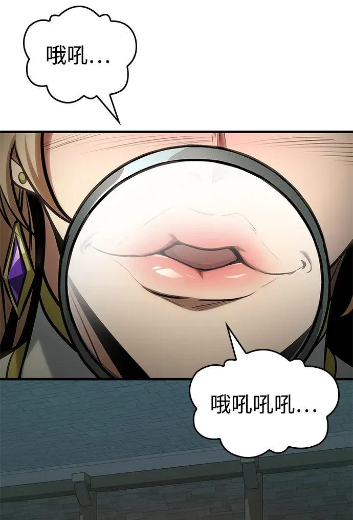 第88话 第72页