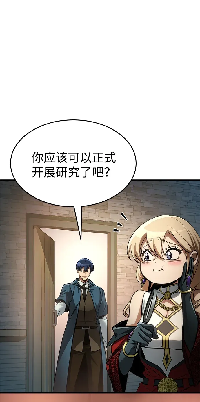 第88话 第74页