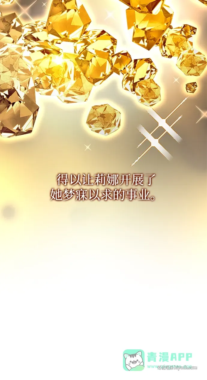 第88话 第81页