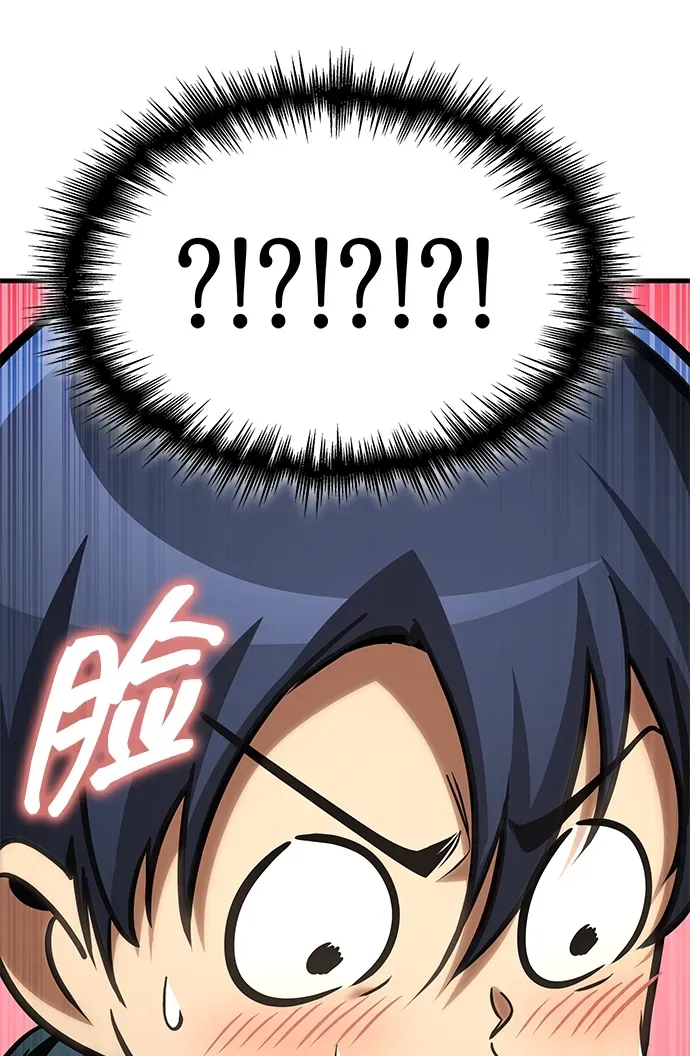 第88话 第85页