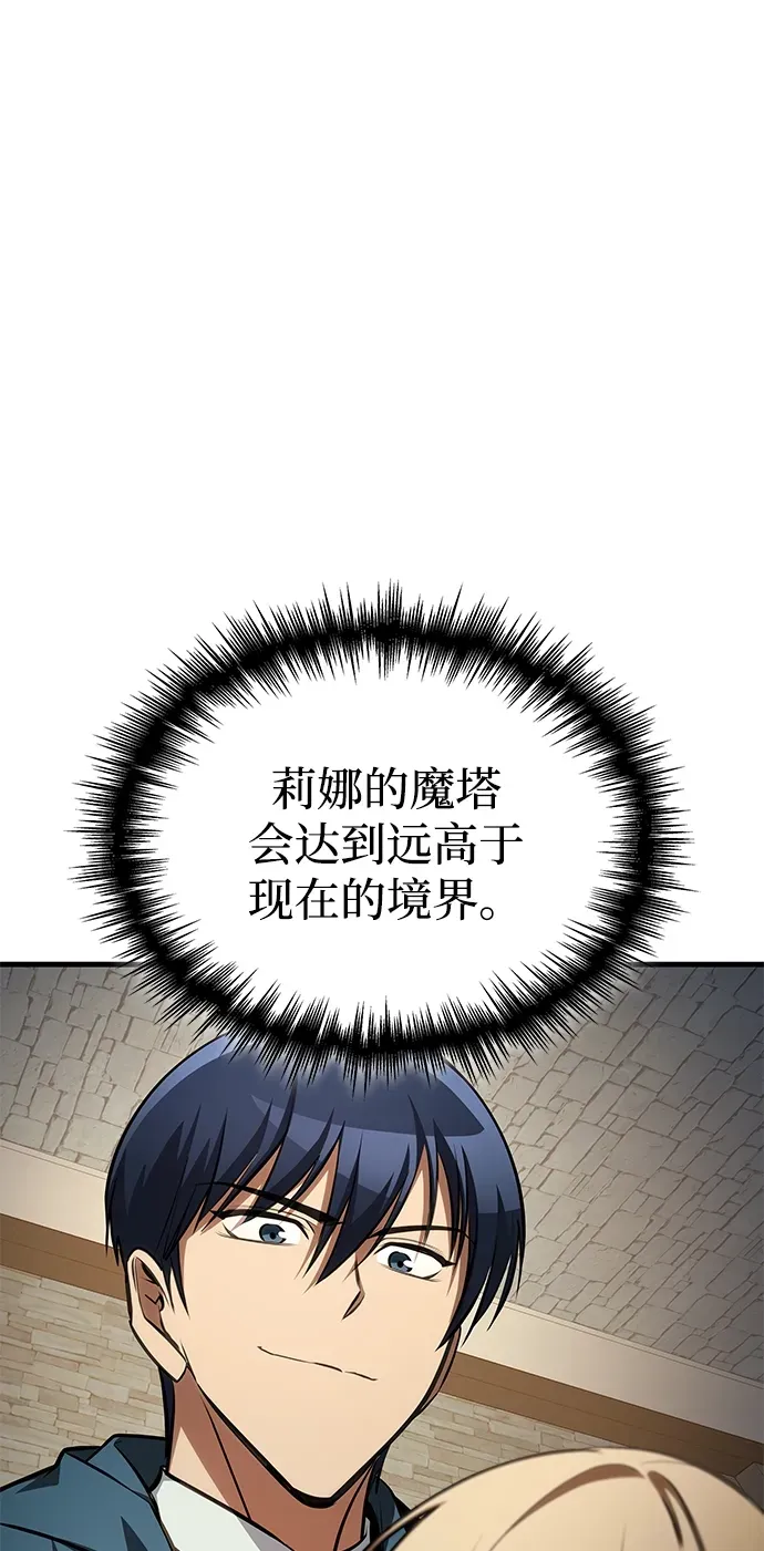第88话 第93页
