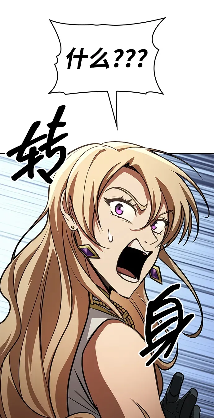 第88话 第105页