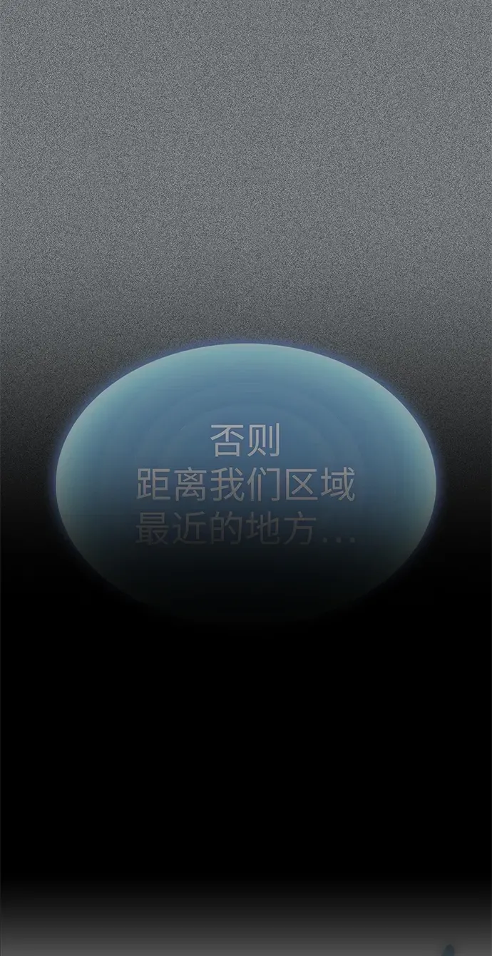 第89话 第3页