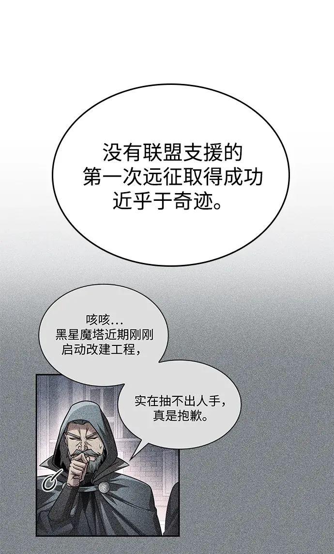 第89话 第17页