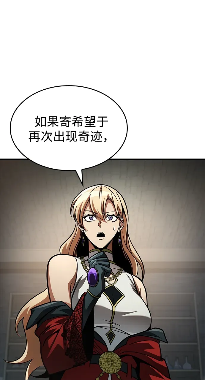 第89话 第19页