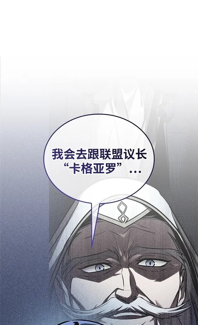 第89话 第23页
