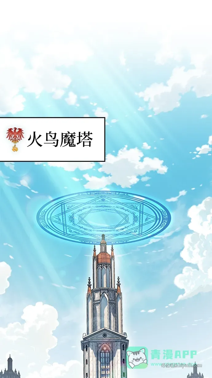 第89话 第26页