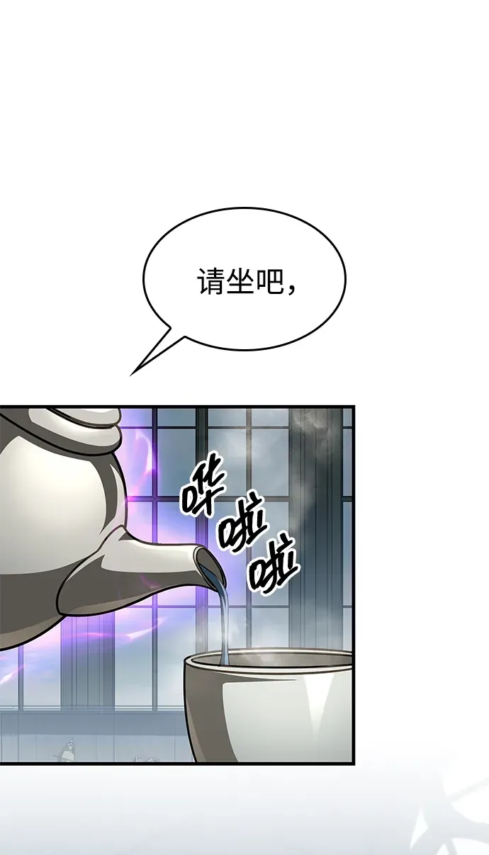 第89话 第28页
