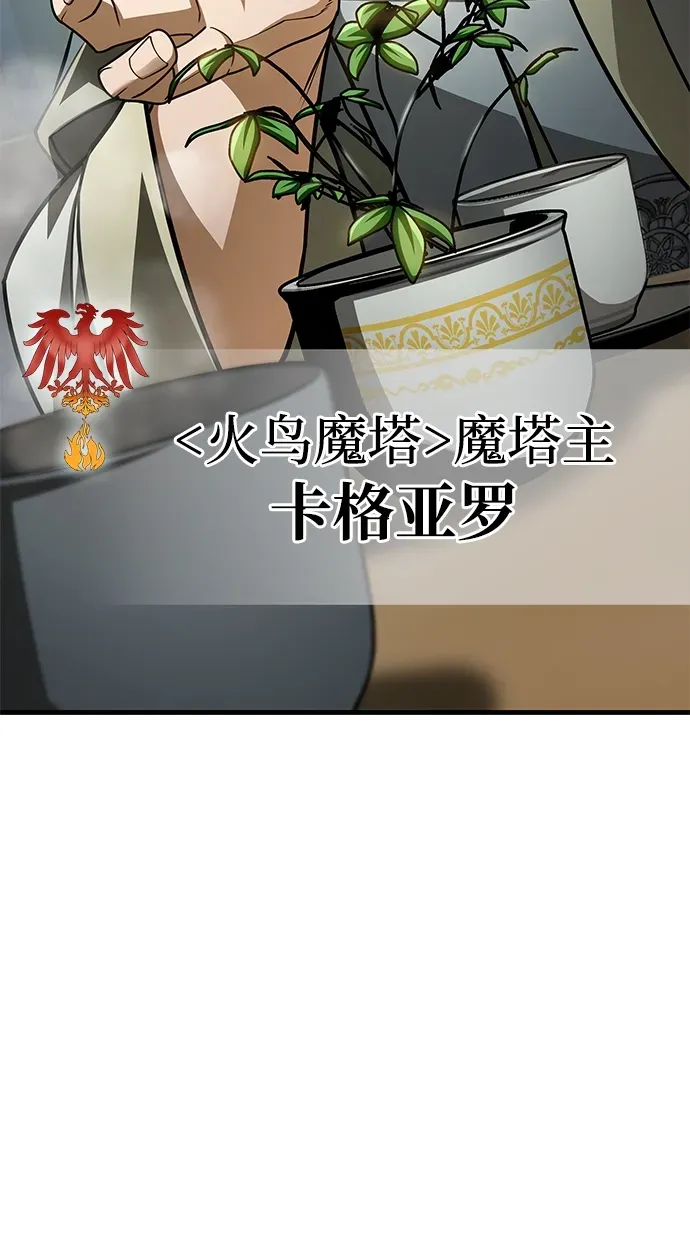 第89话 第30页