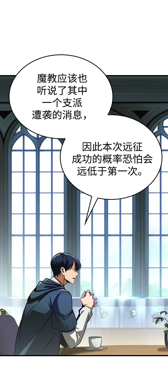 第89话 第34页