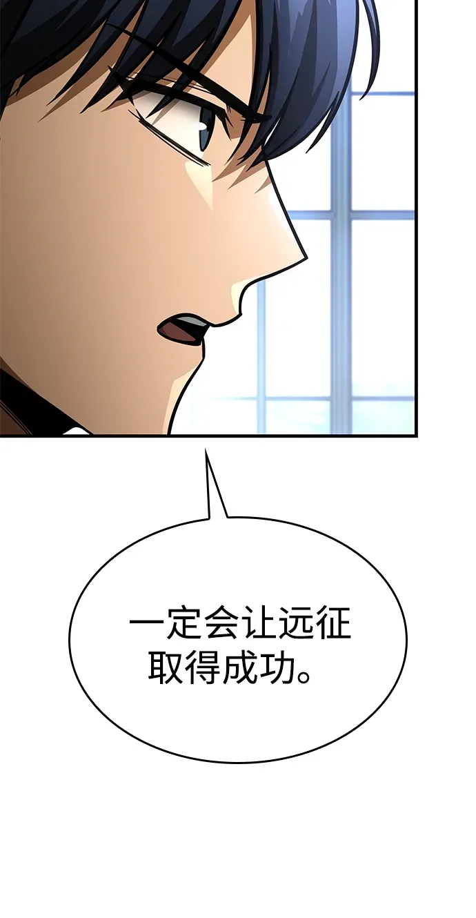 第89话 第37页