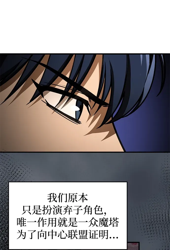第89话 第38页