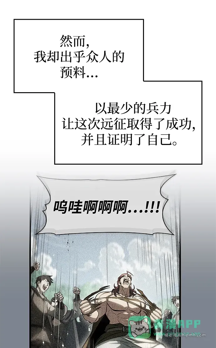 第89话 第41页