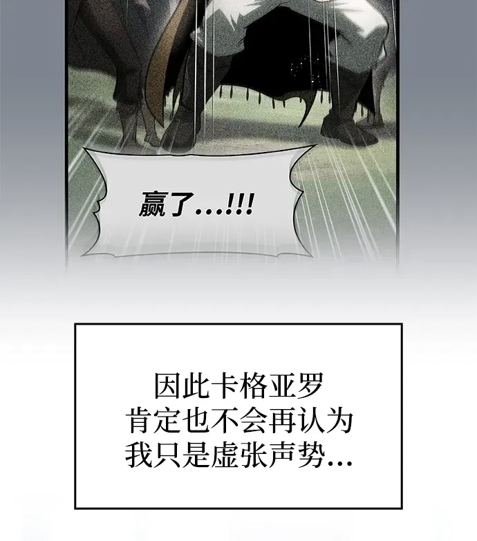 第89话 第42页