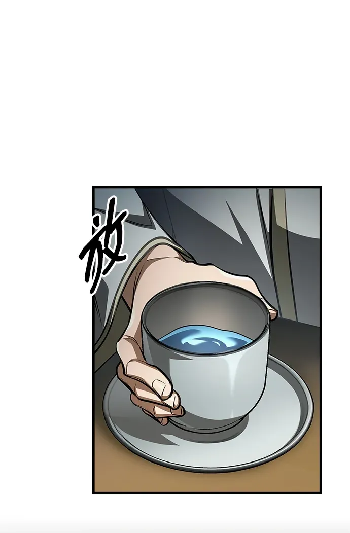 第89话 第44页