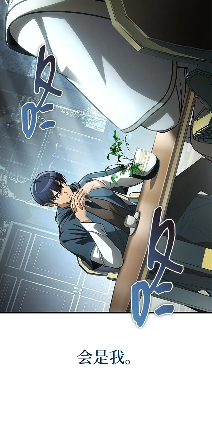 第89话 第48页