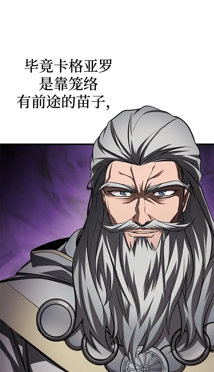 第89话 第49页