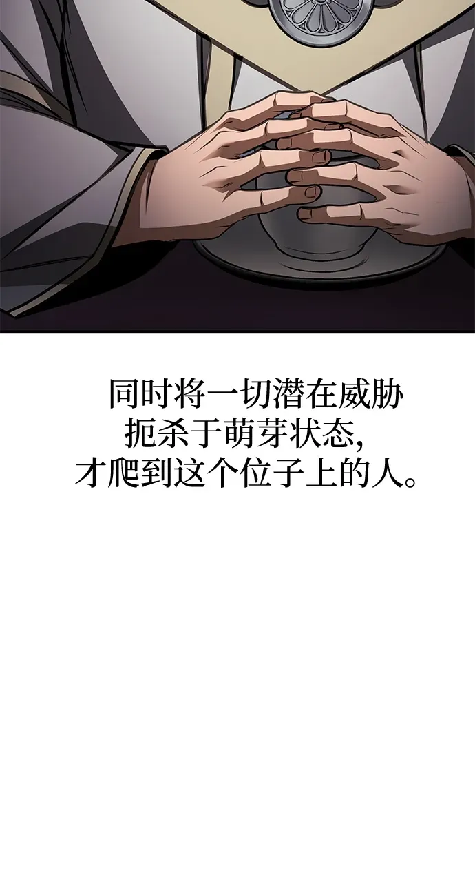 第89话 第50页