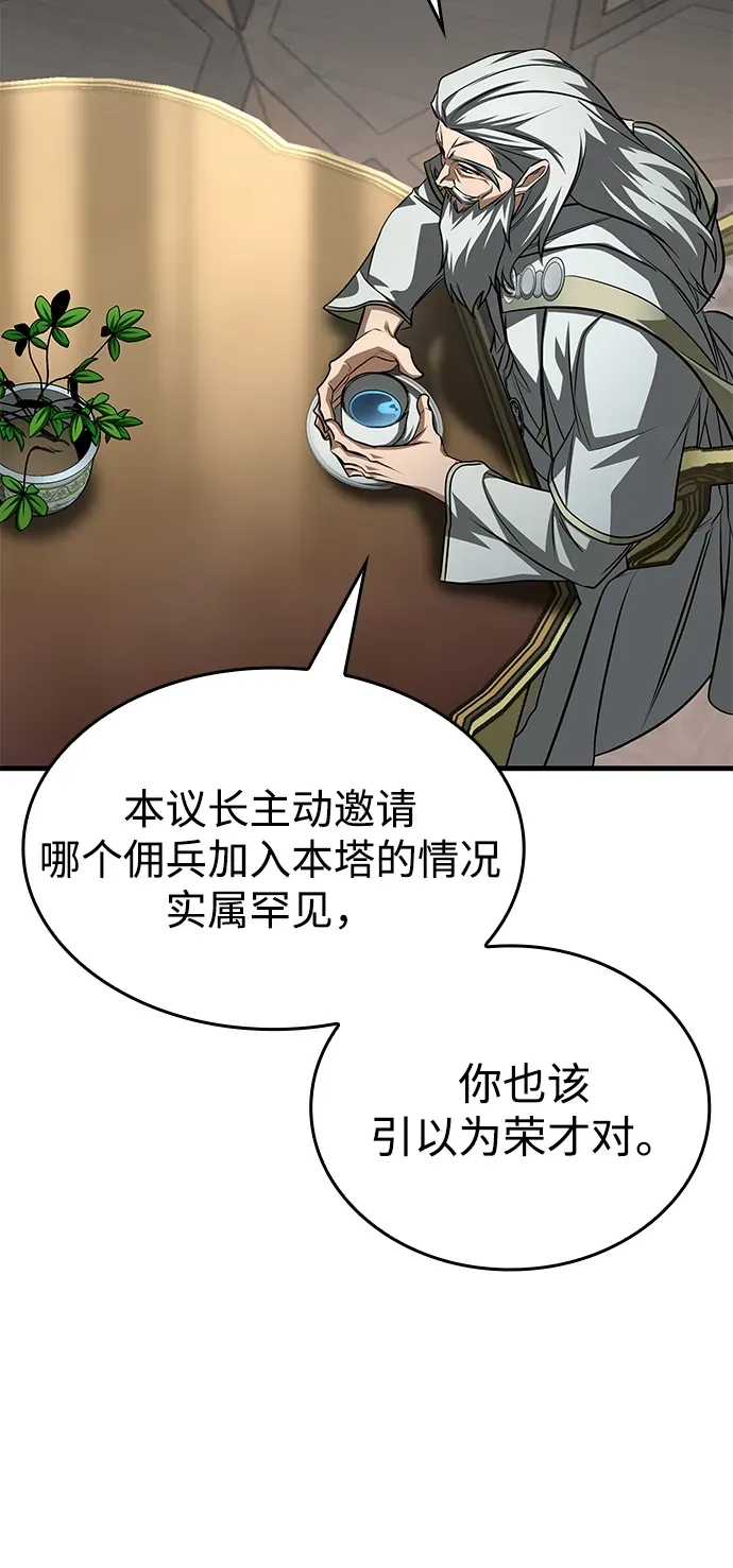 第89话 第53页