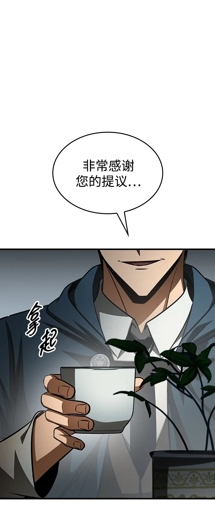 第89话 第57页
