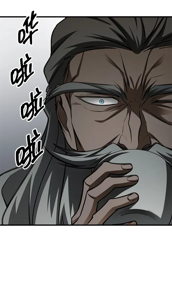 第89话 第59页