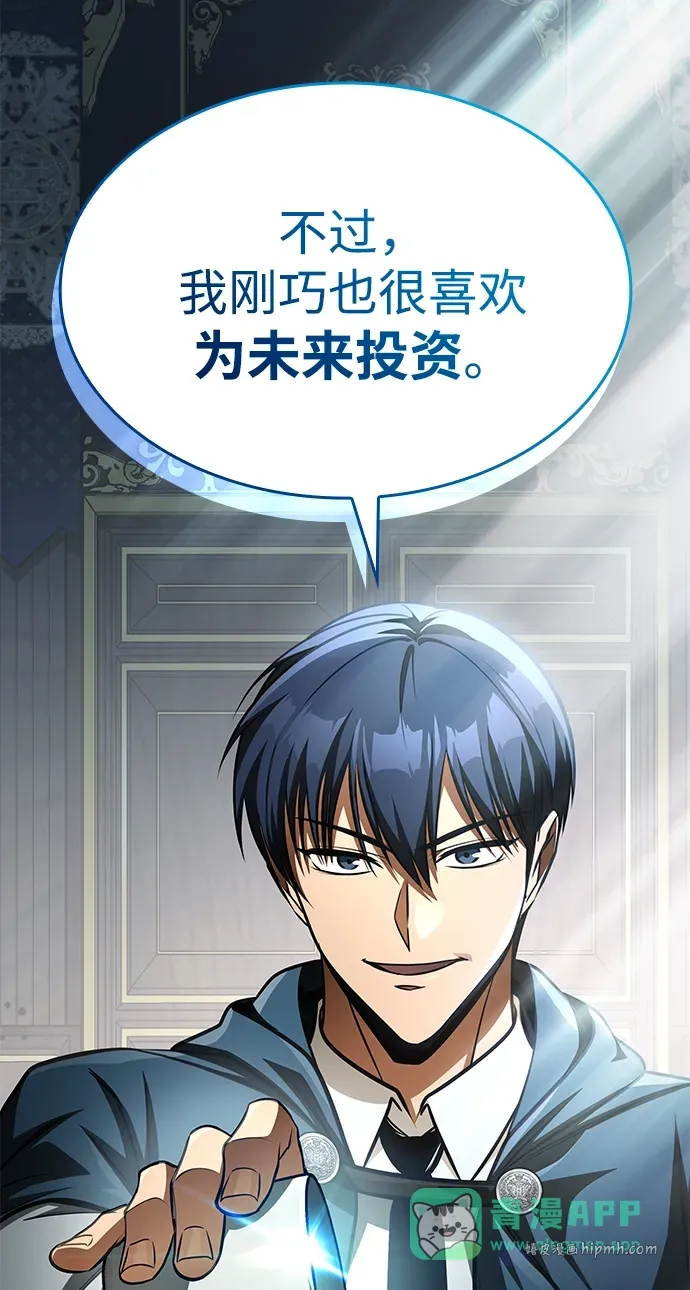 第89话 第61页