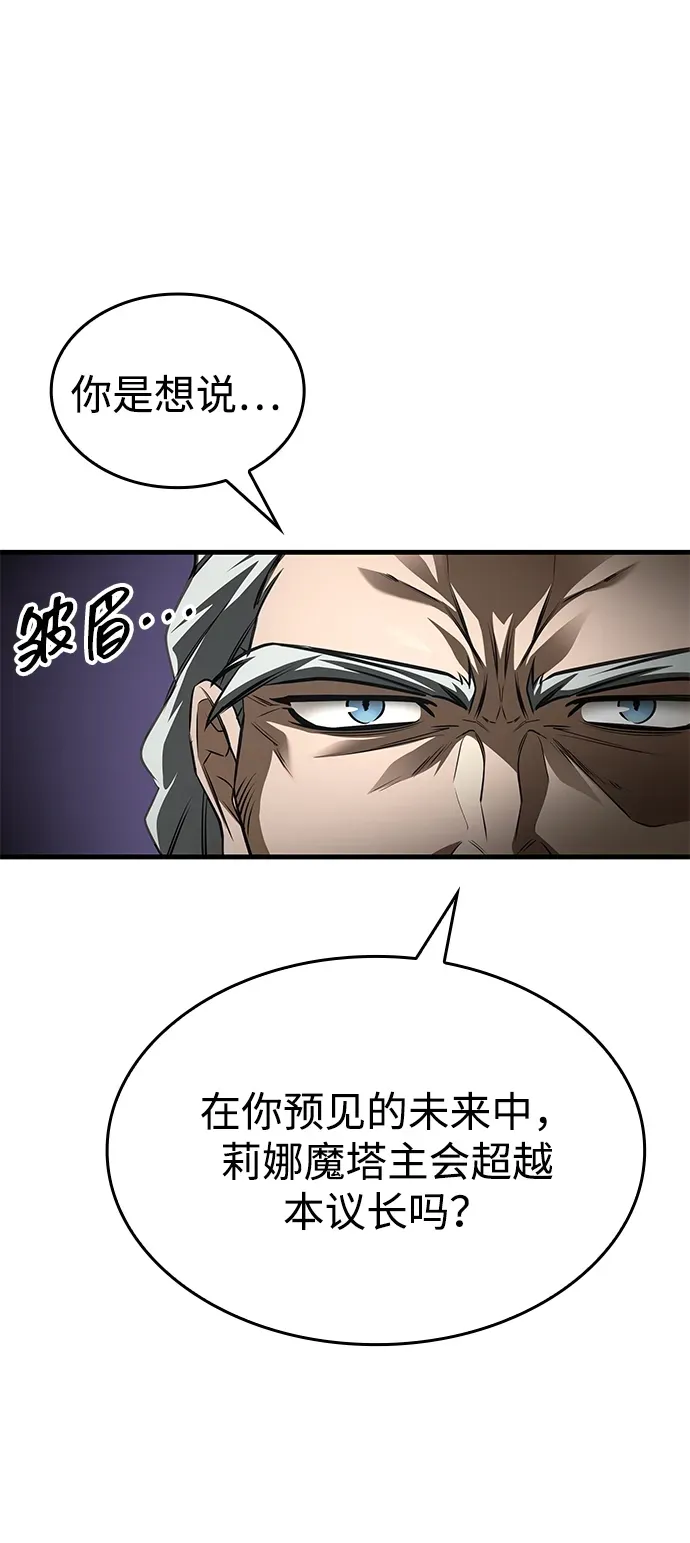 第89话 第63页