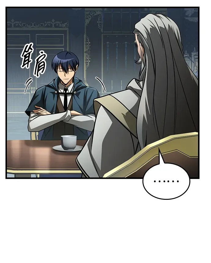第89话 第65页
