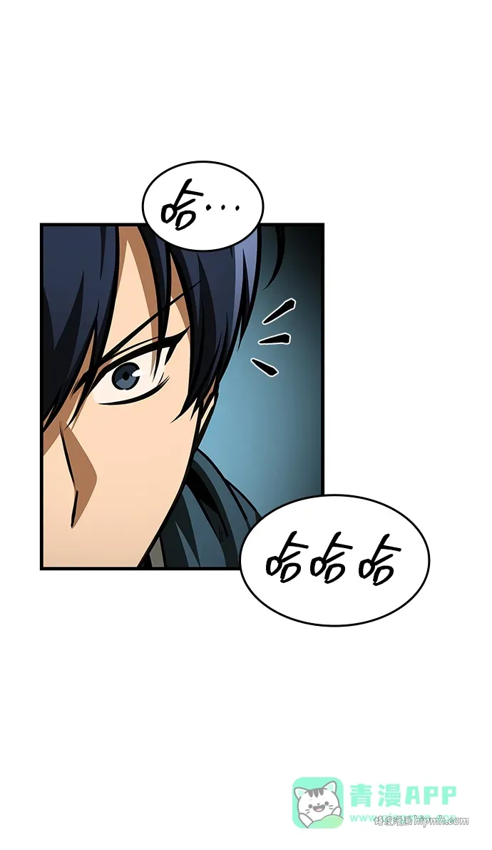 第89话 第66页