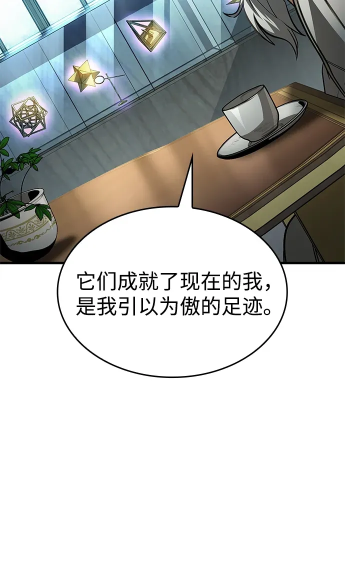 第89话 第68页