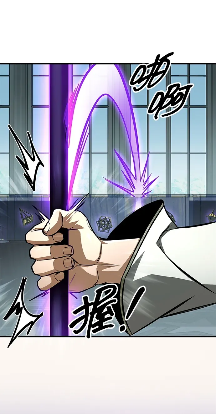第89话 第70页