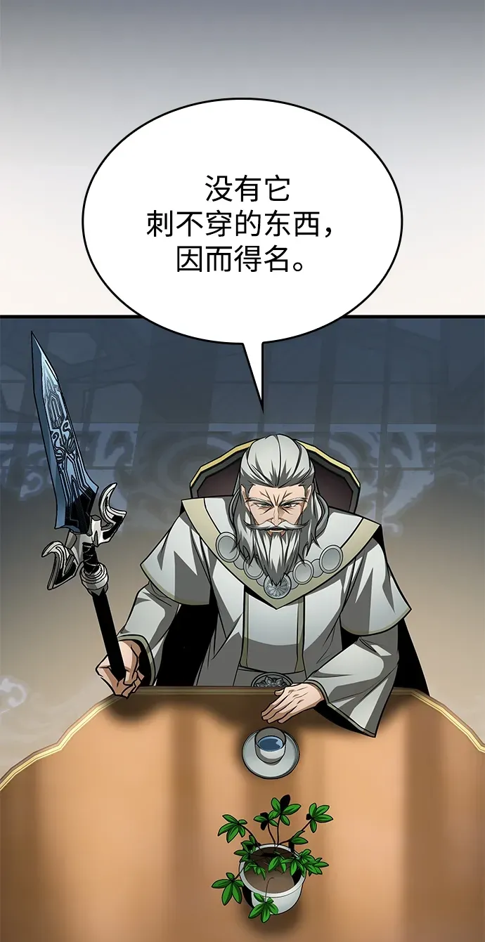 第89话 第73页