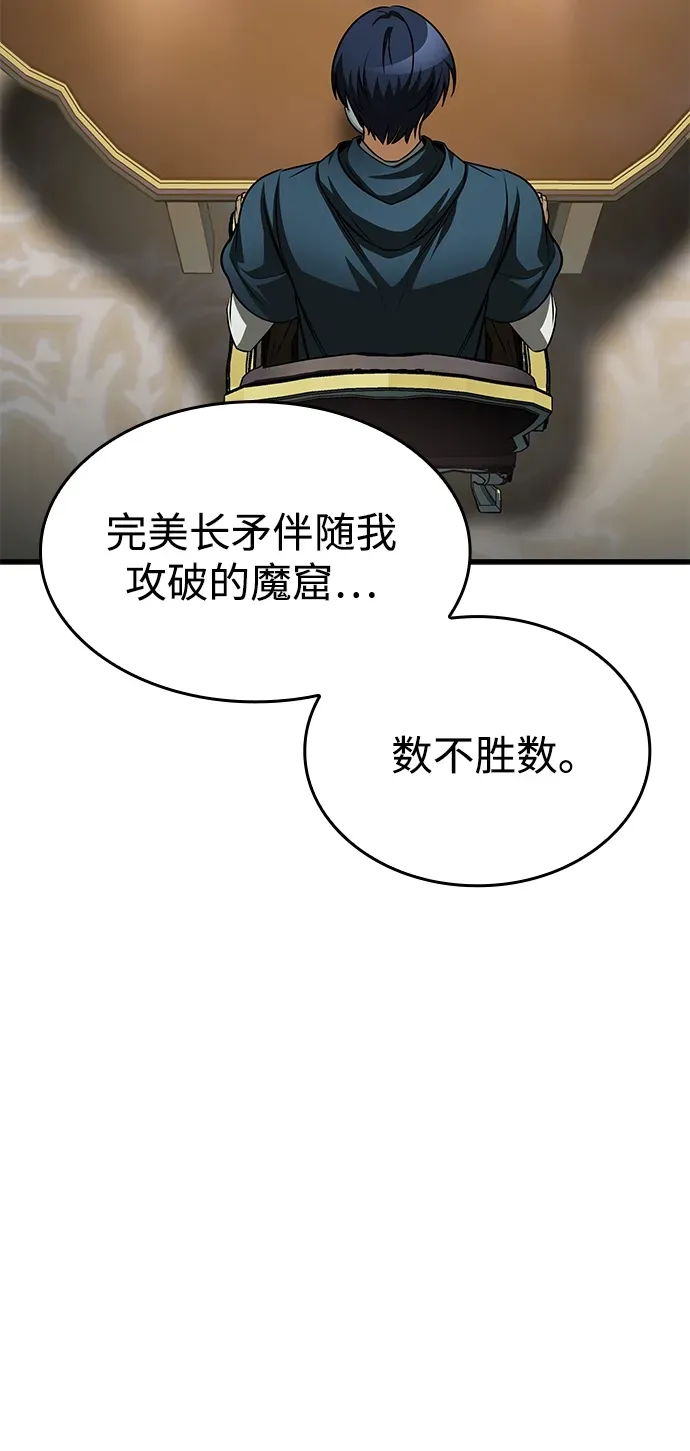 第89话 第74页
