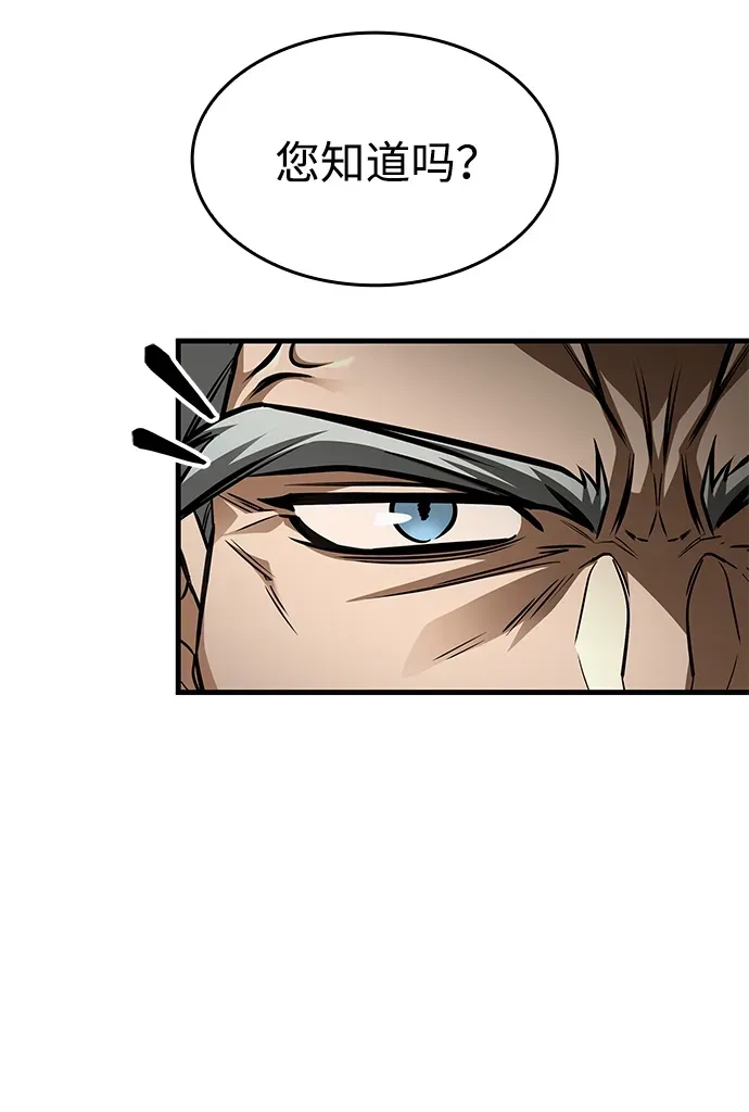 第89话 第78页