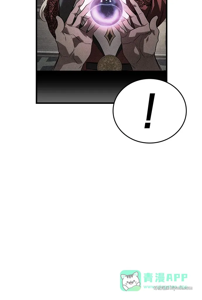 第89话 第81页