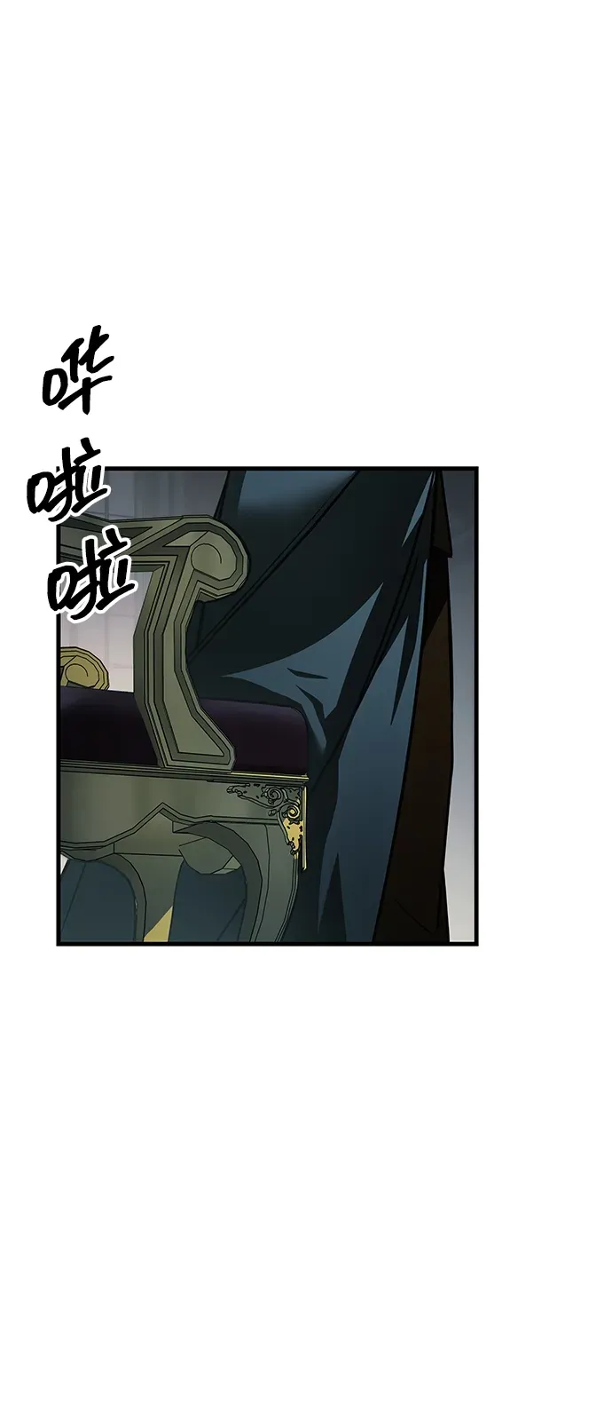 第89话 第84页