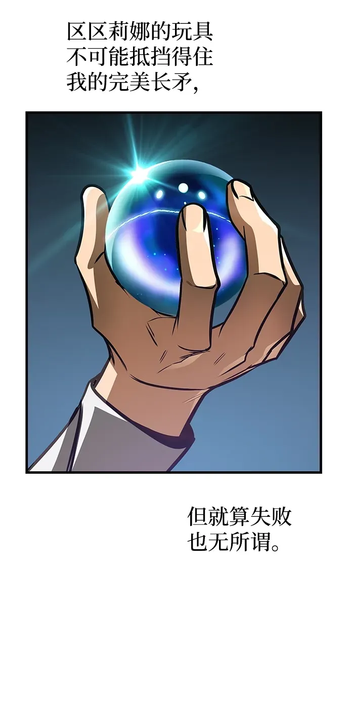 第89话 第94页