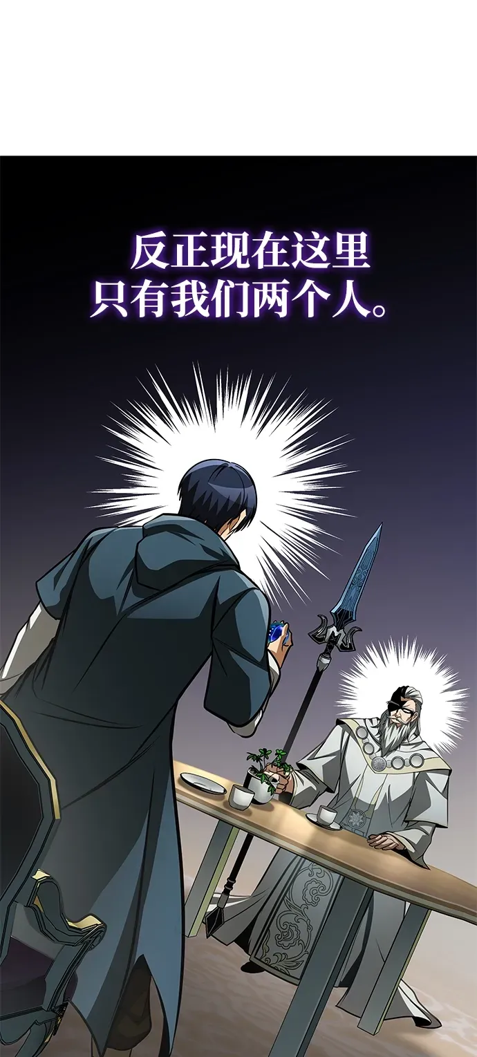 第89话 第95页