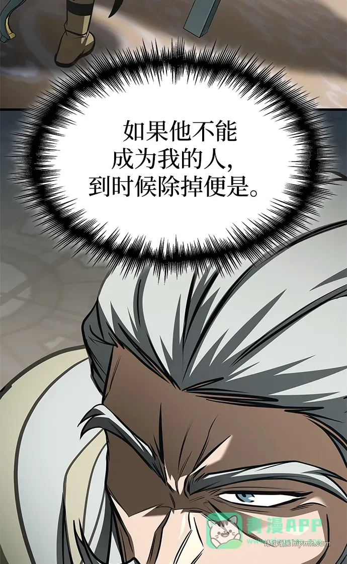 第89话 第96页