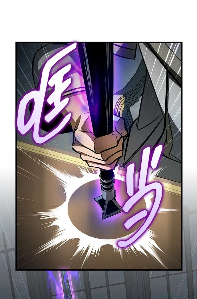 第89话 第98页