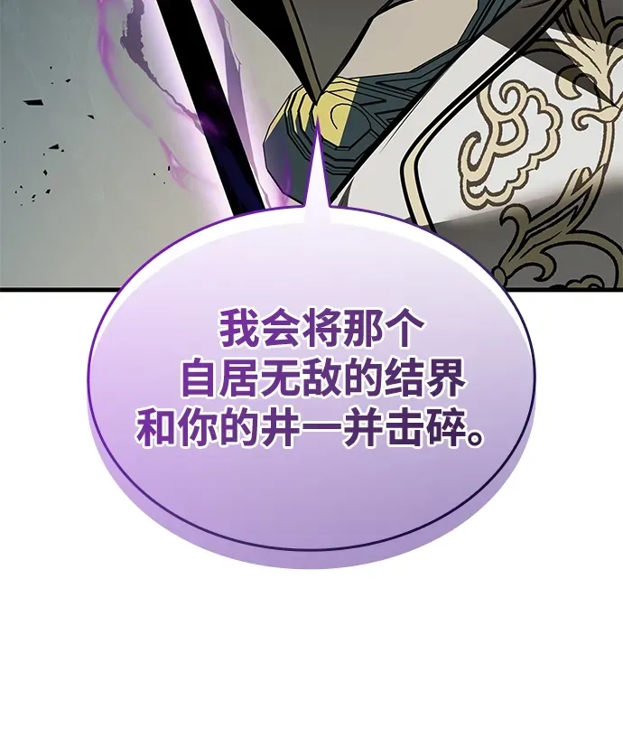 第89话 第103页