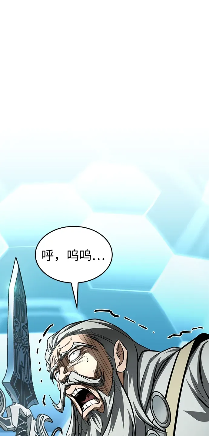 第89话 第104页
