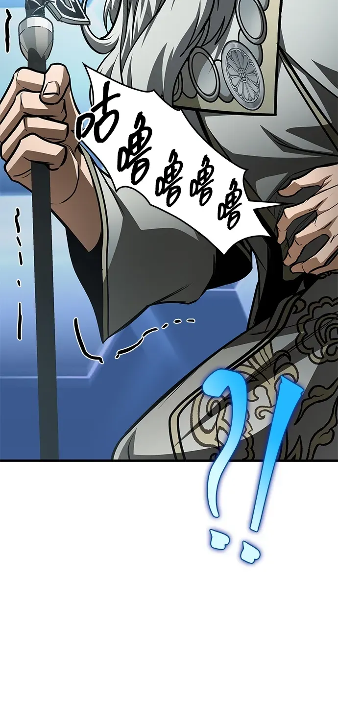 第89话 第105页