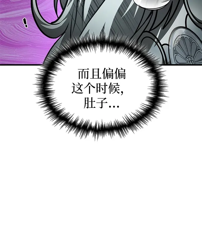 第89话 第107页