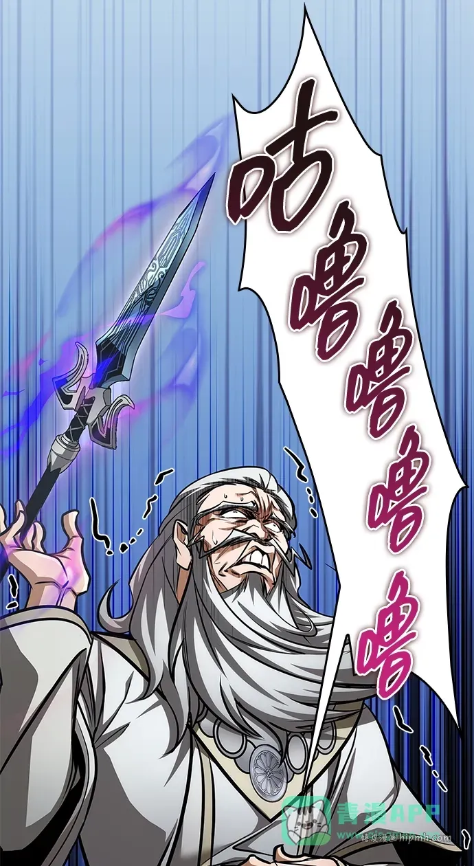 第89话 第111页