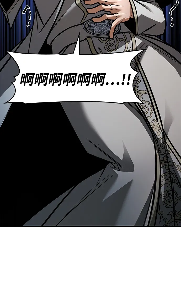 第89话 第112页