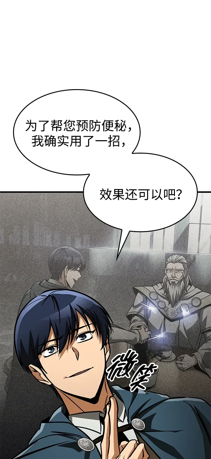 第89话 第113页